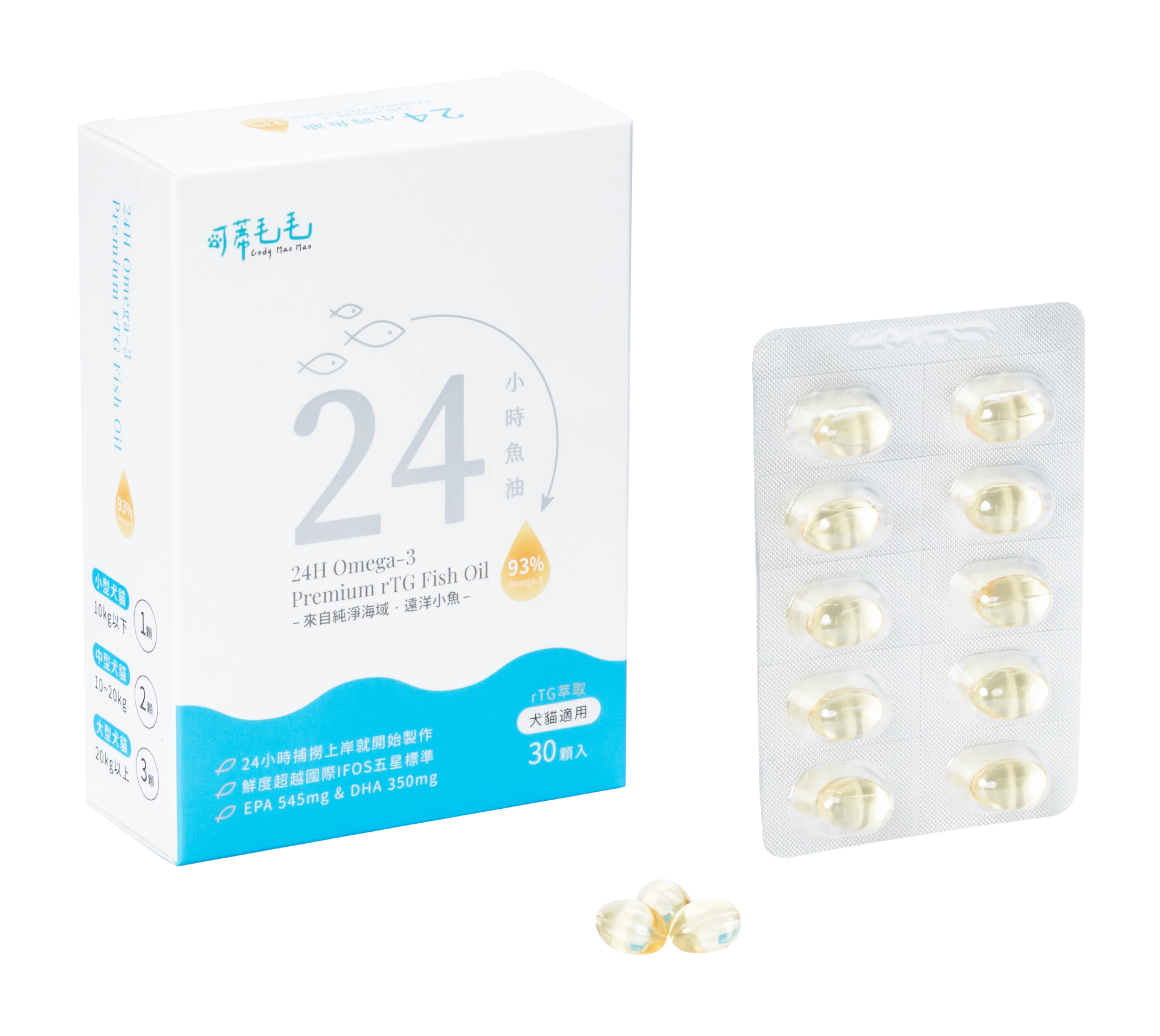 可蒂毛毛 24小時Omega-3 犬貓通用魚油 0.7G/30入