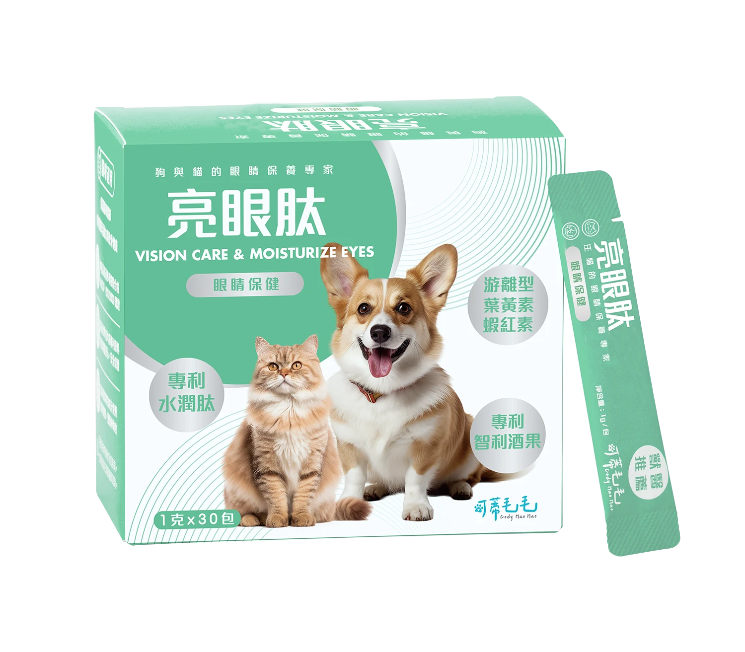 可蒂毛毛 亮眼肽 眼睛保健-犬貓通用 1G/30入