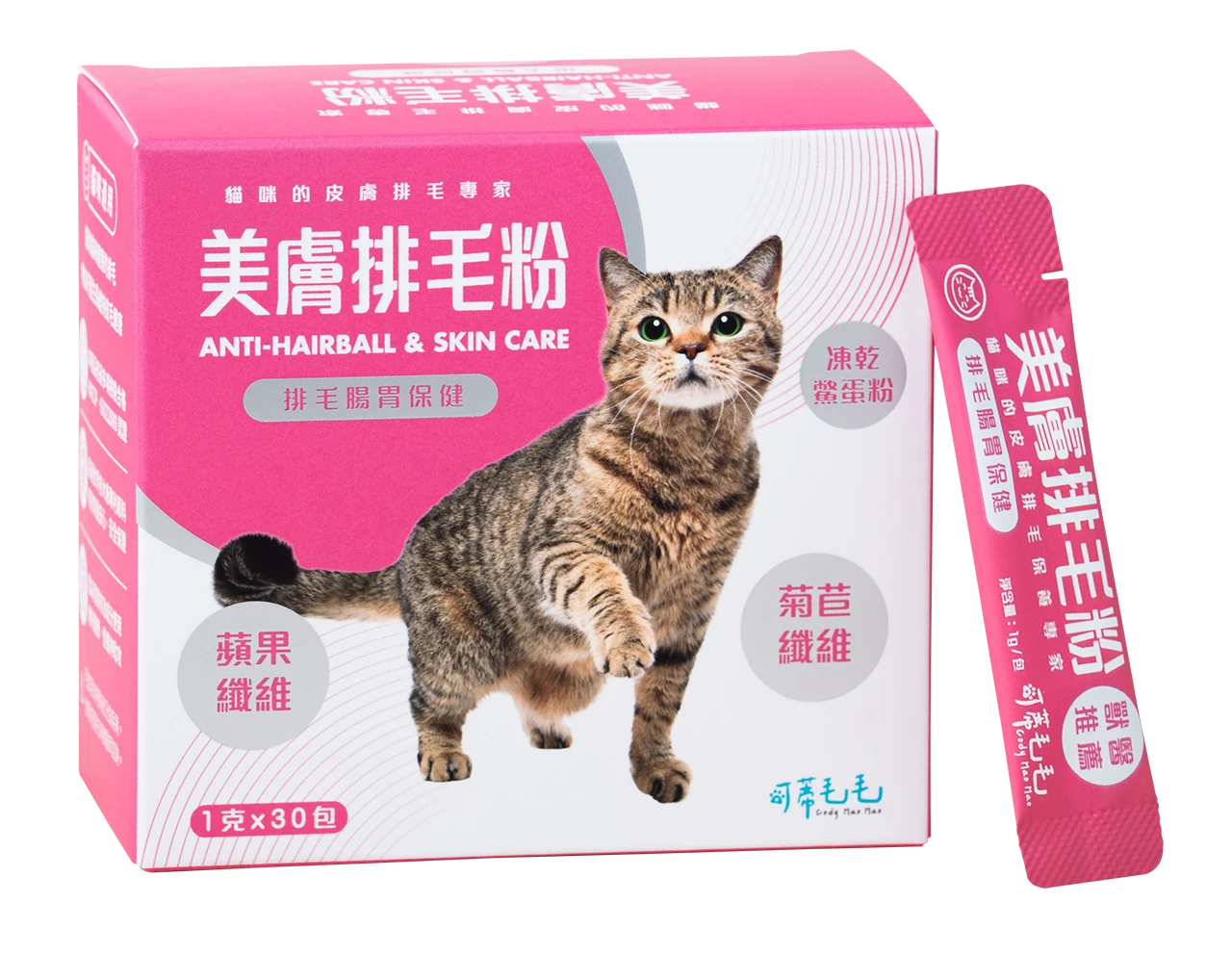 可蒂毛毛 美膚排毛粉 排毛腸胃保健<貓用> 1G/30入