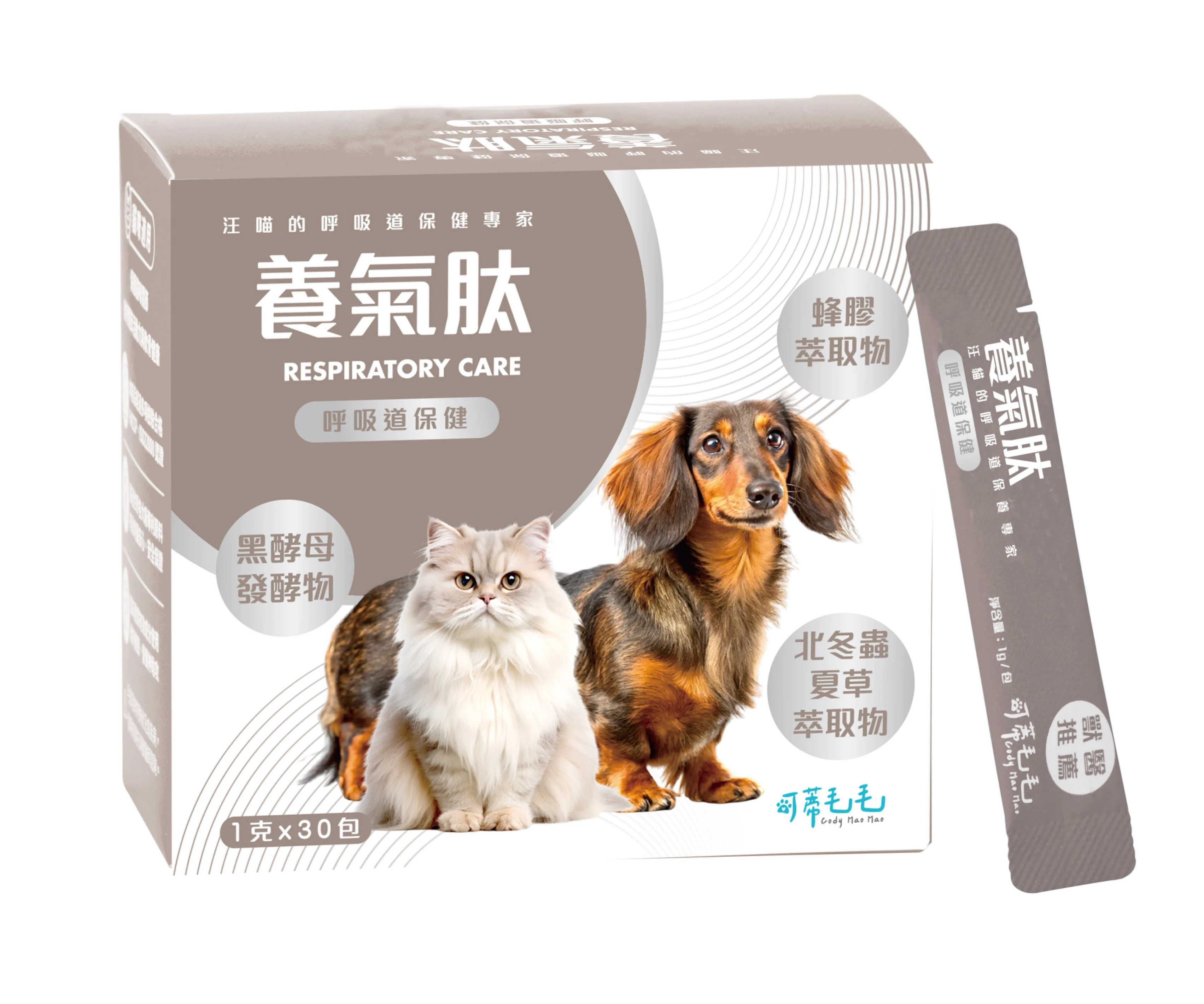 可蒂毛毛 養氣肽 呼吸道保健-犬貓通用 1G/30入