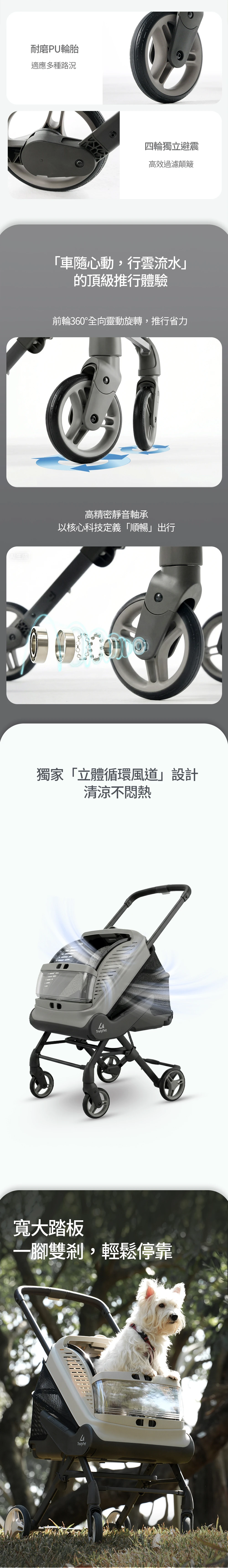 TP探險家多功能寵物推車