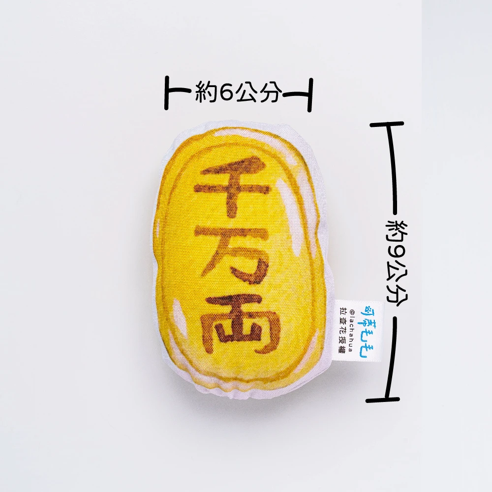 金幣
