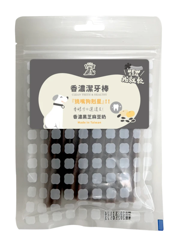 亨利口袋潔牙棒