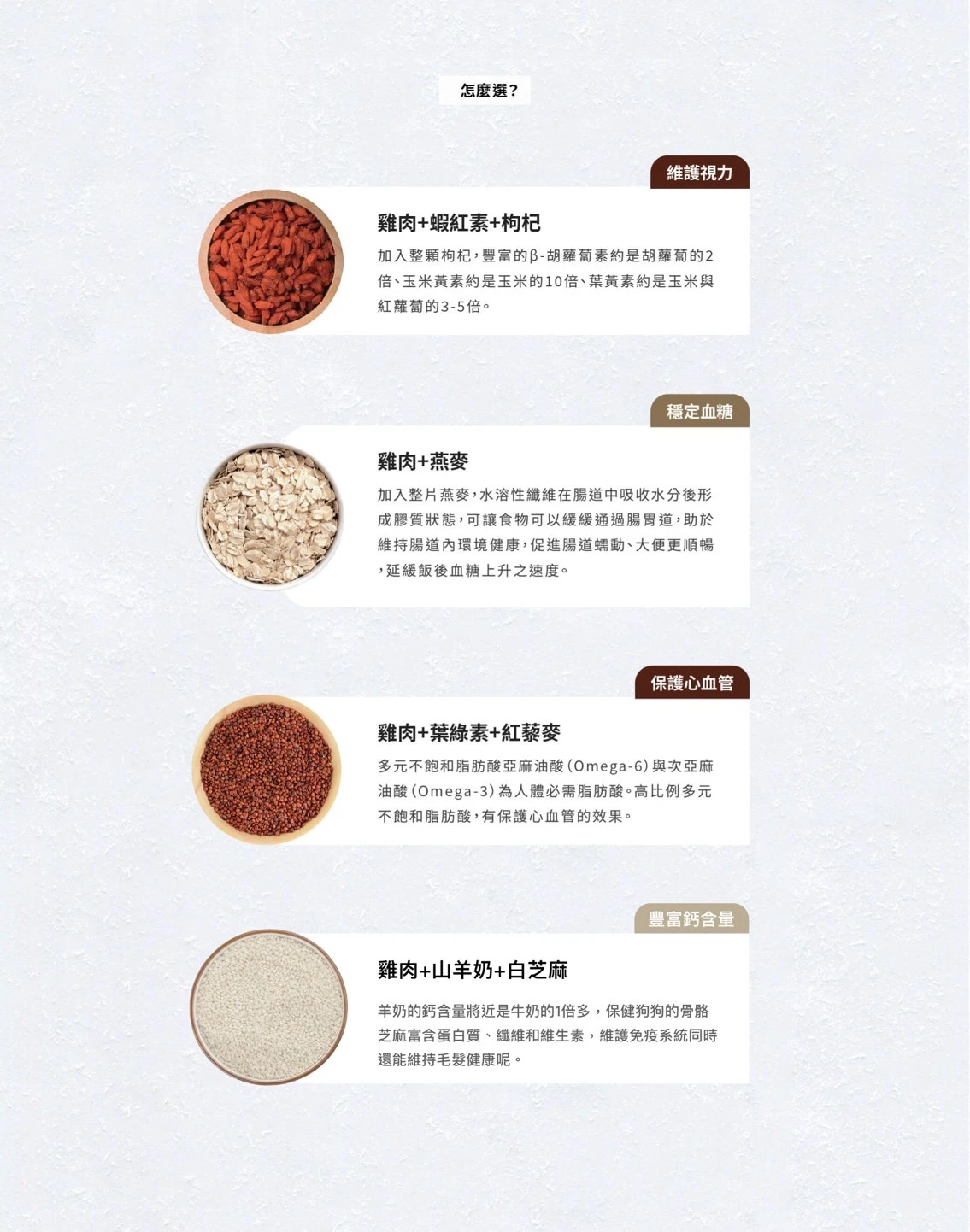 傑德不錯 機能潔牙骨