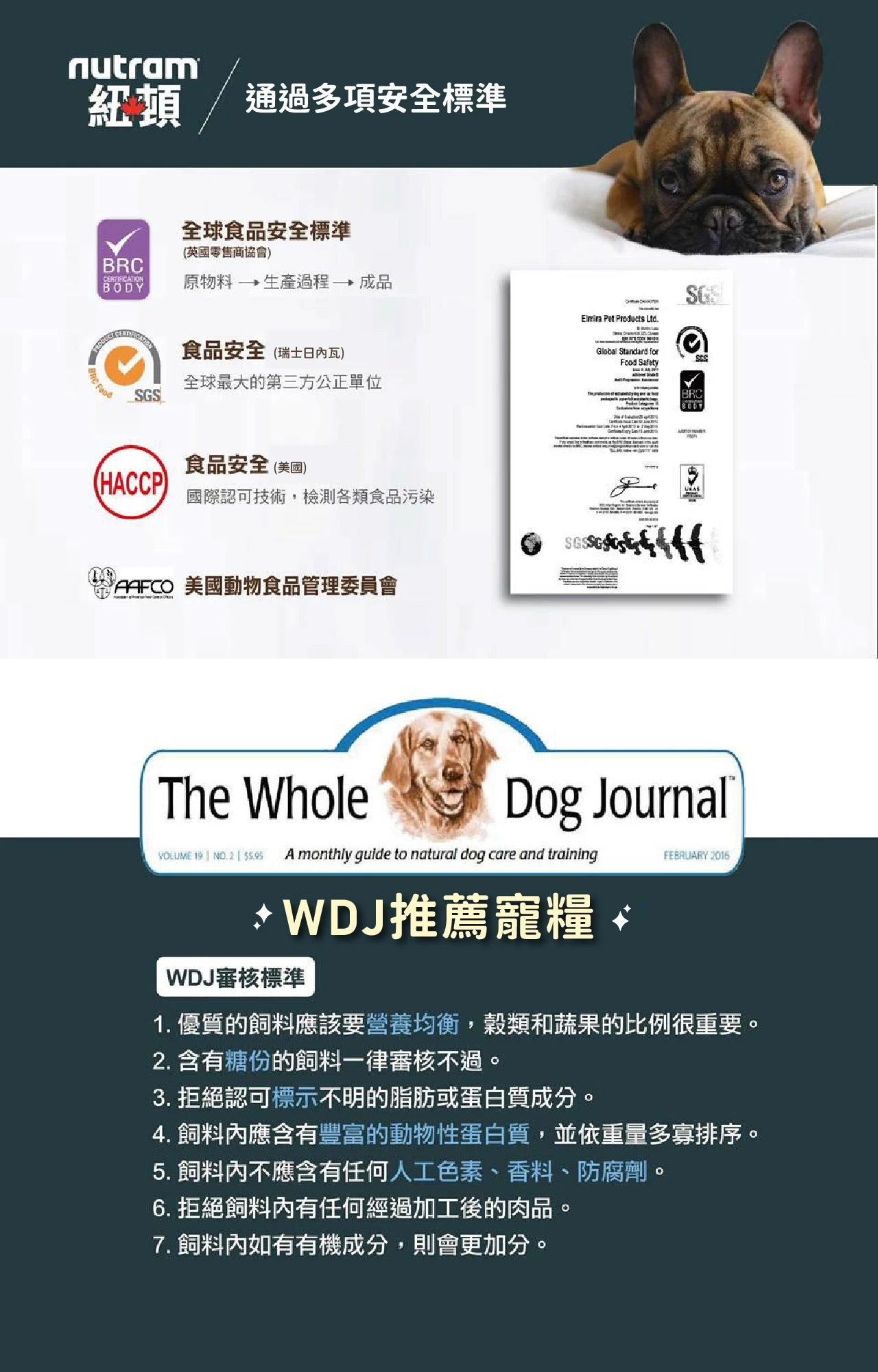 T22無穀挑嘴全齡貓糧