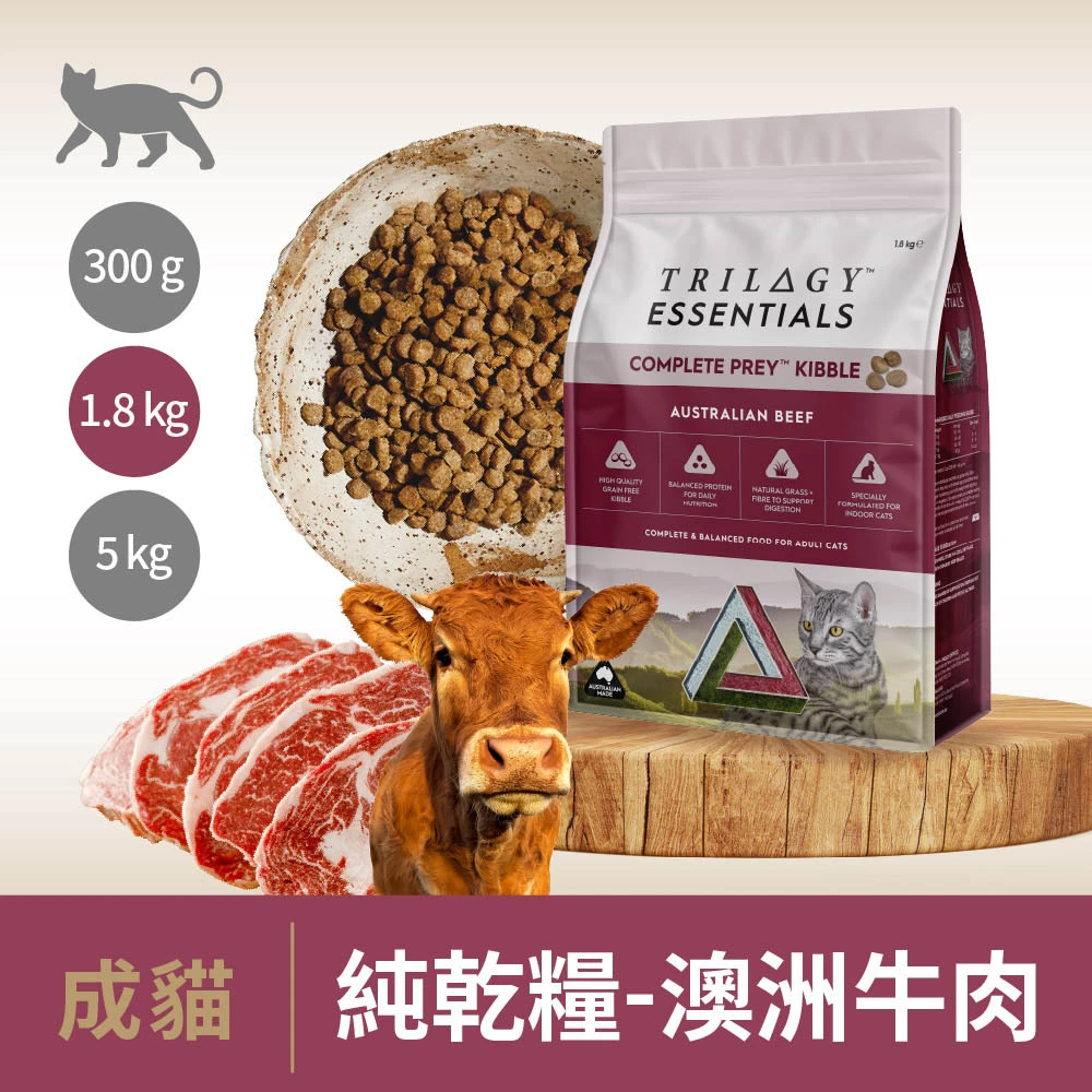 【奇境】無穀成貓糧｜澳洲牛肉