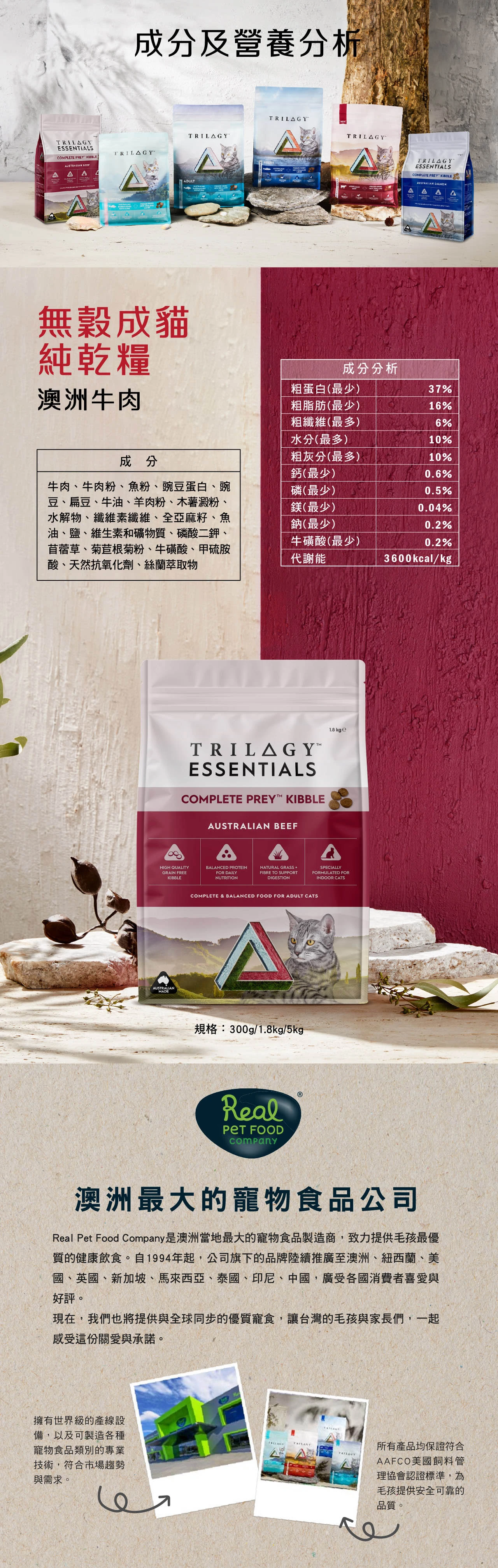 【奇境】無穀成貓糧｜澳洲牛肉