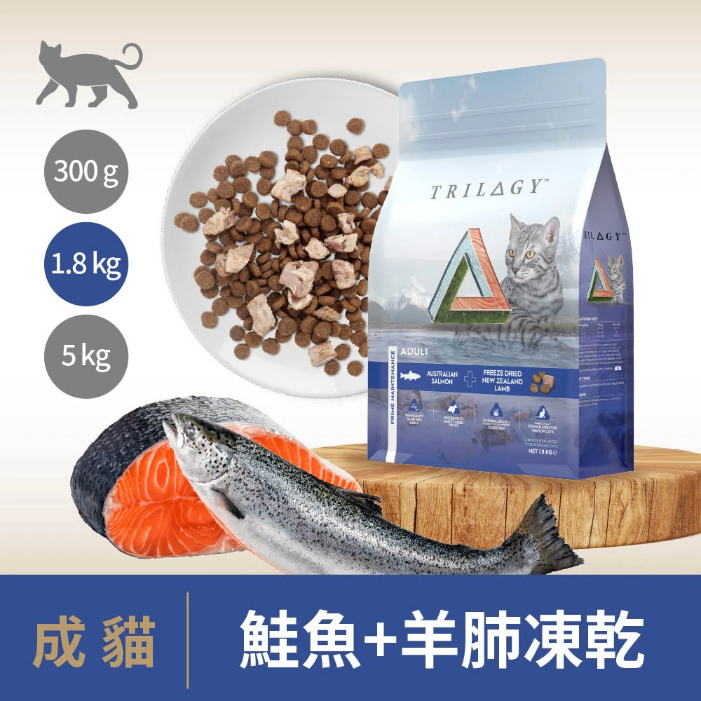 【奇境】無穀凍乾成貓糧｜鮭魚+羊肺凍乾
