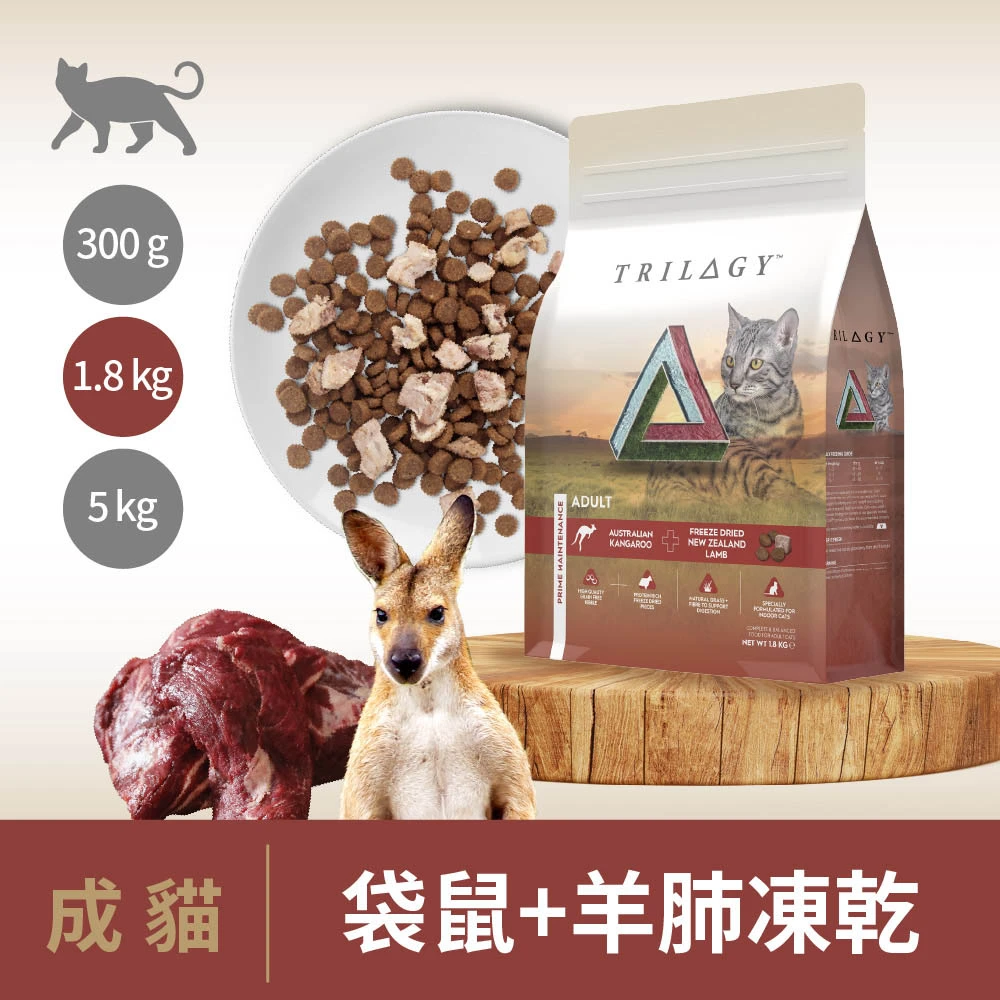 【奇境】無穀凍乾成貓糧｜野生袋鼠+羊肺凍乾