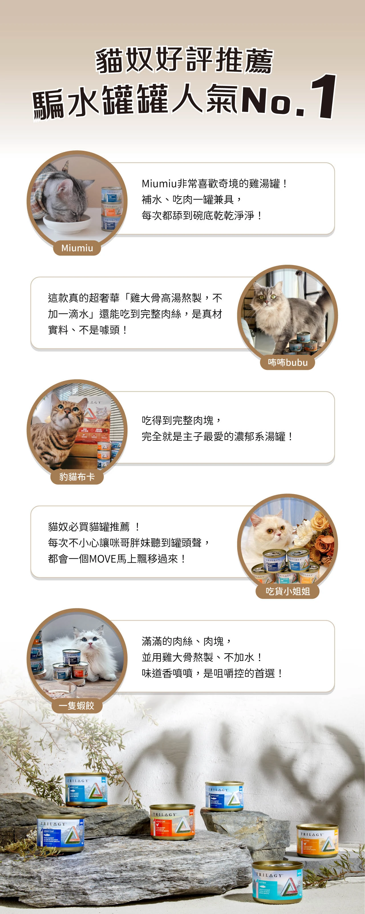 【奇境】無穀成貓燉雞湯罐