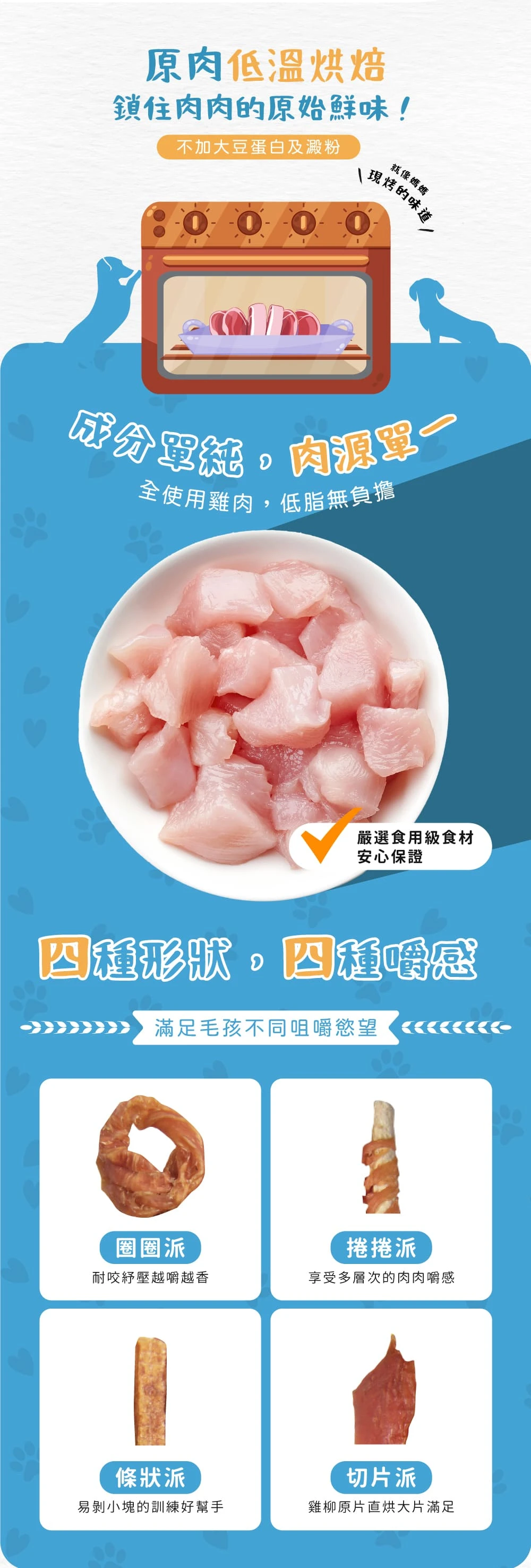 香濃物語