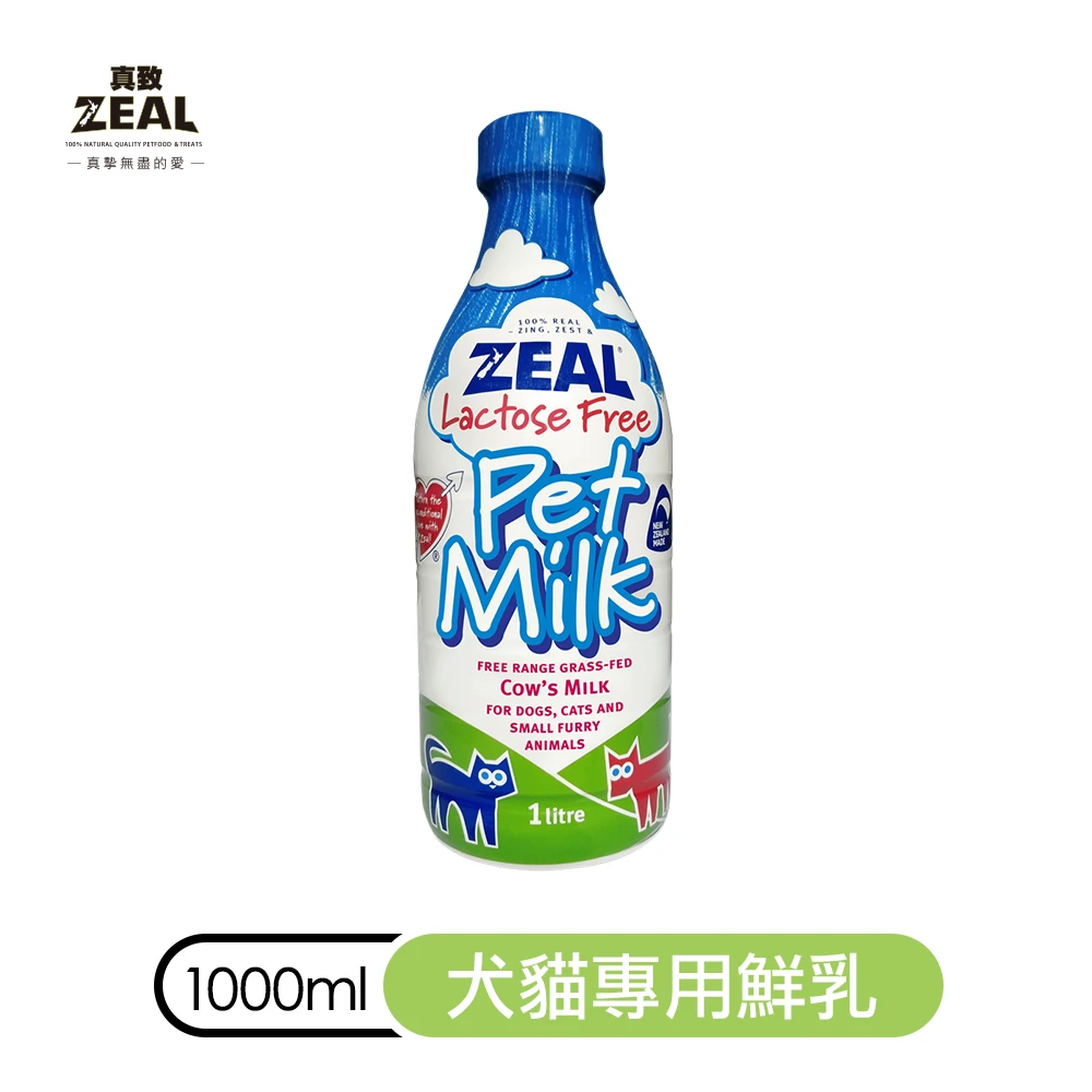 【ZEAL真致】紐西蘭犬貓專用牛奶(不含乳糖)