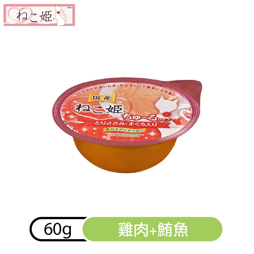 【貓姬】貓肉泥杯