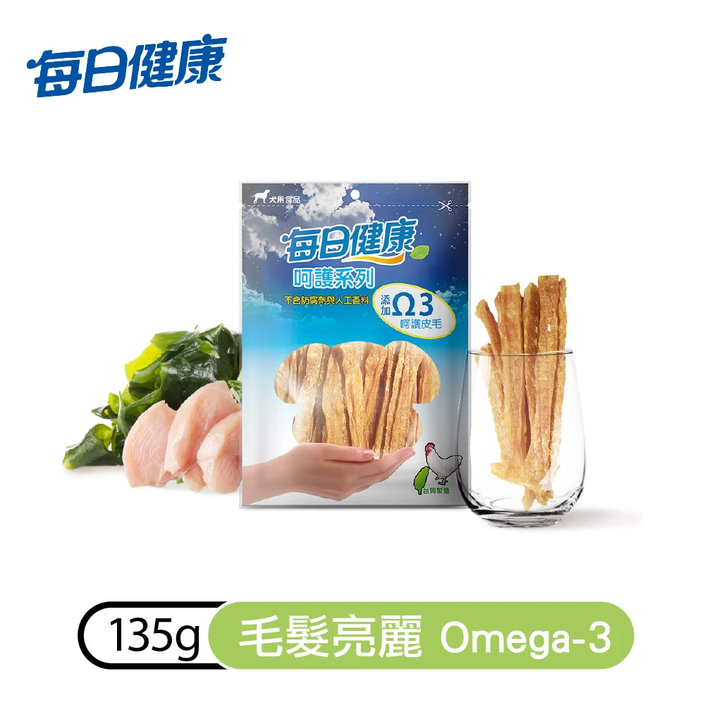 【每日健康】犬用雞肉條