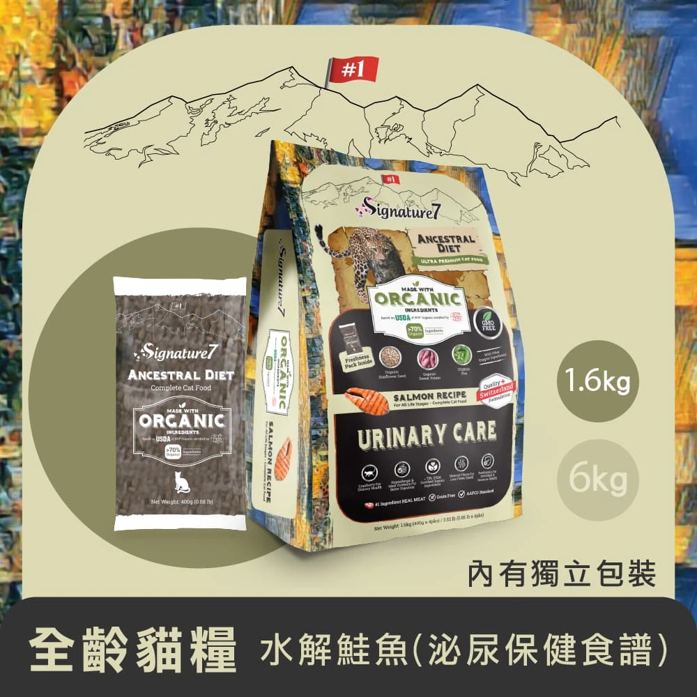【心寵】無穀全齡貓糧