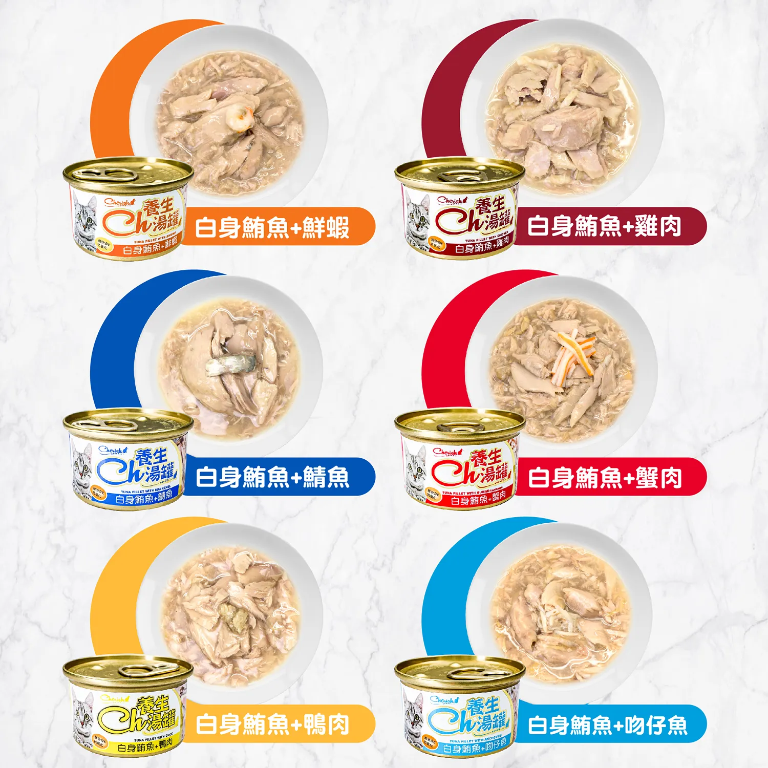 CH 養生湯罐