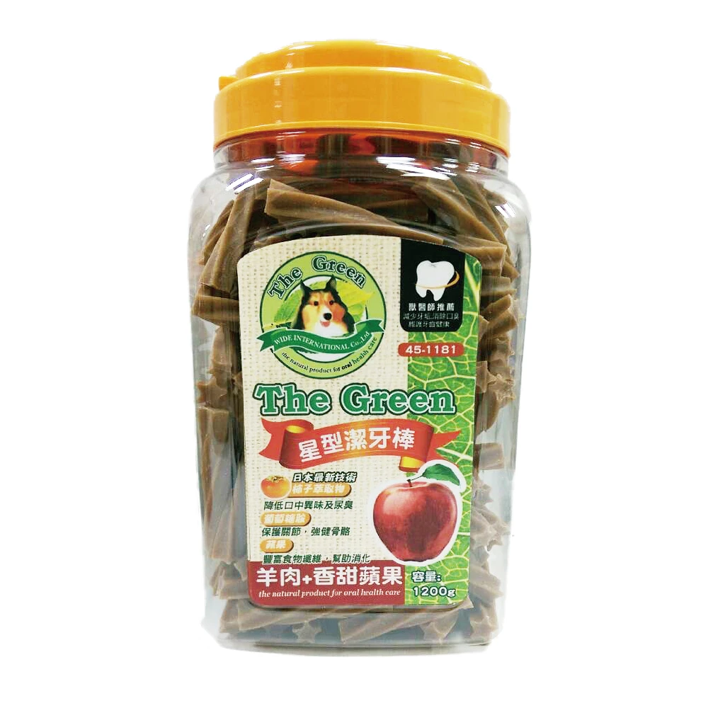 【The Green】星型潔牙棒