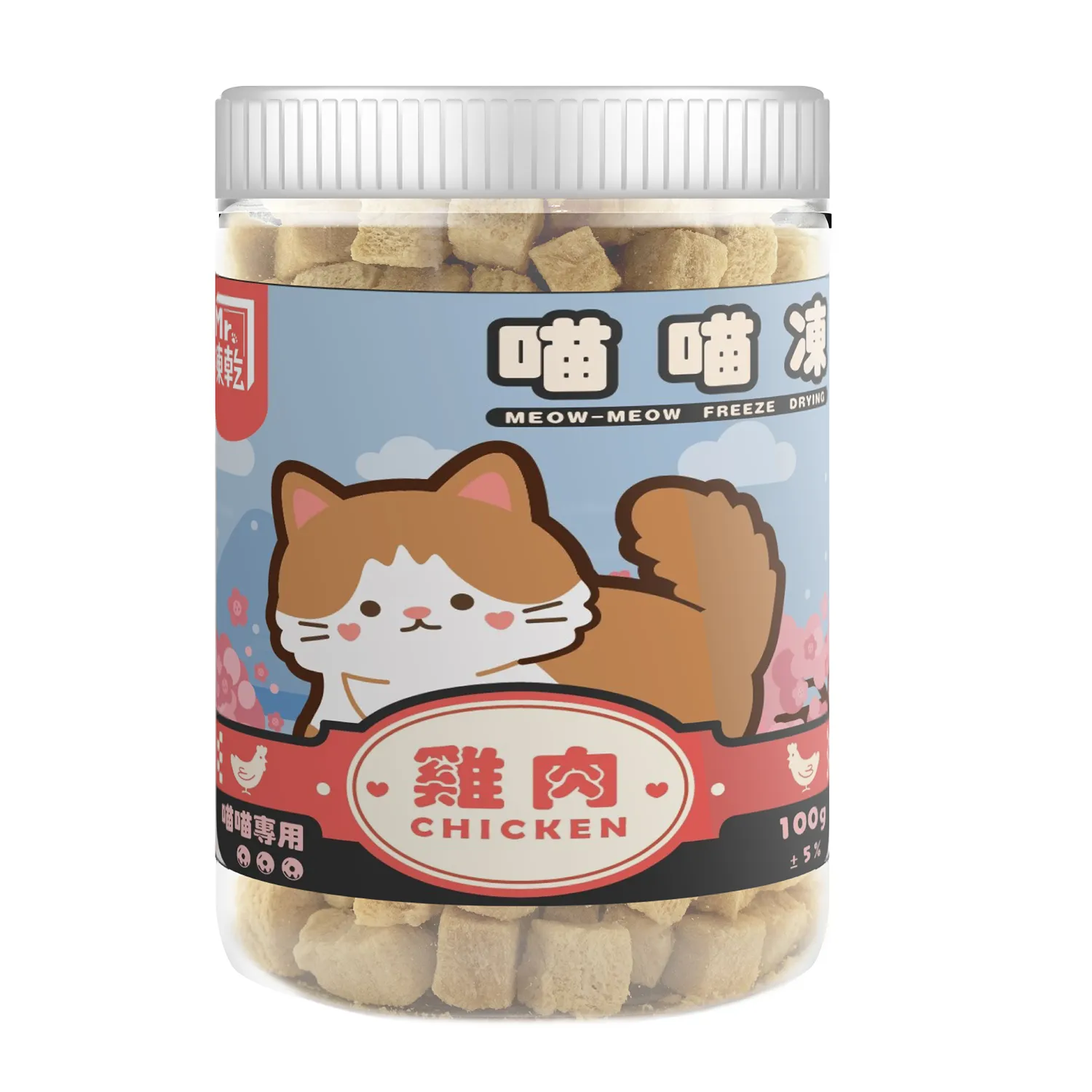 【M r . 凍 乾】喵喵凍