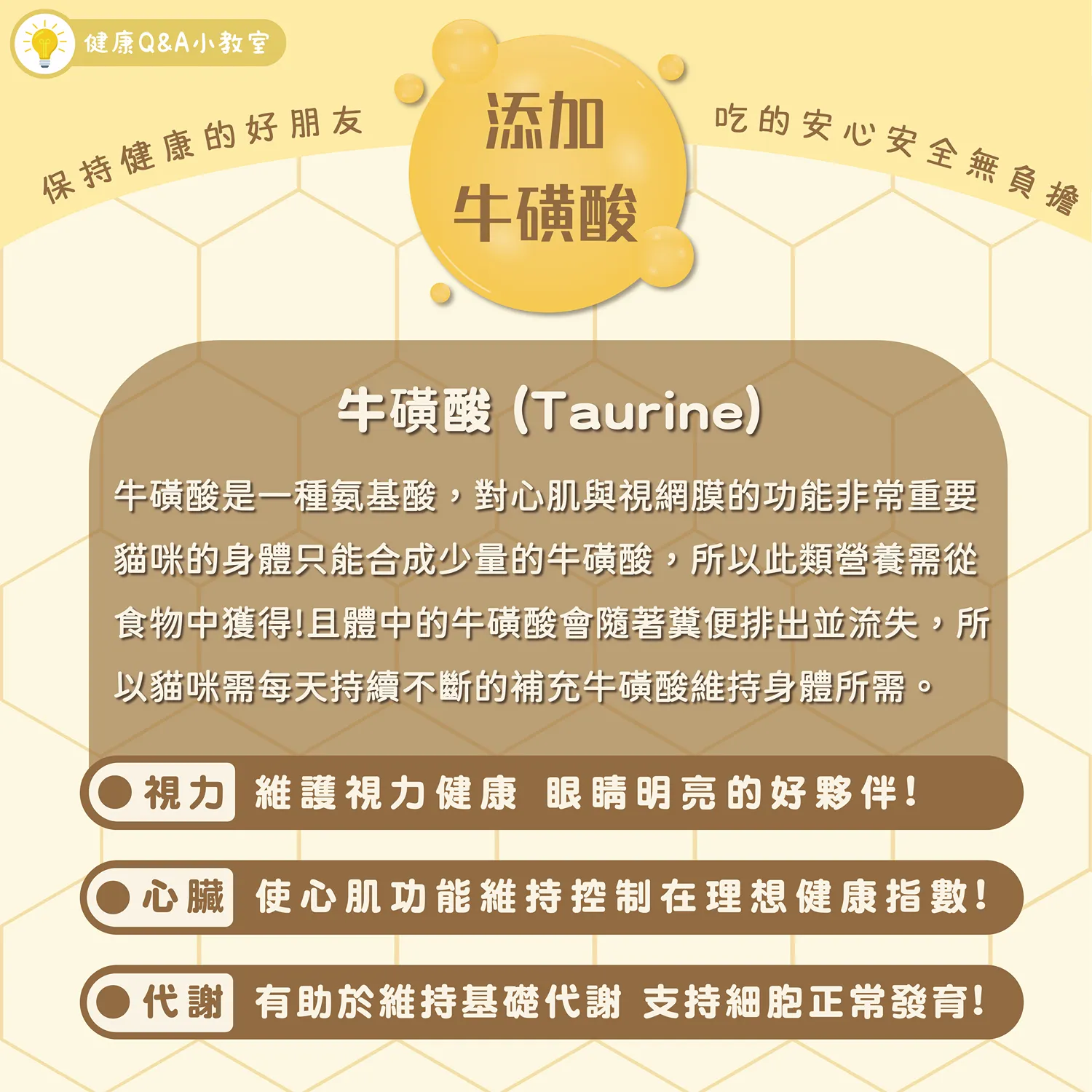 【M r . 凍 乾】喵喵凍
