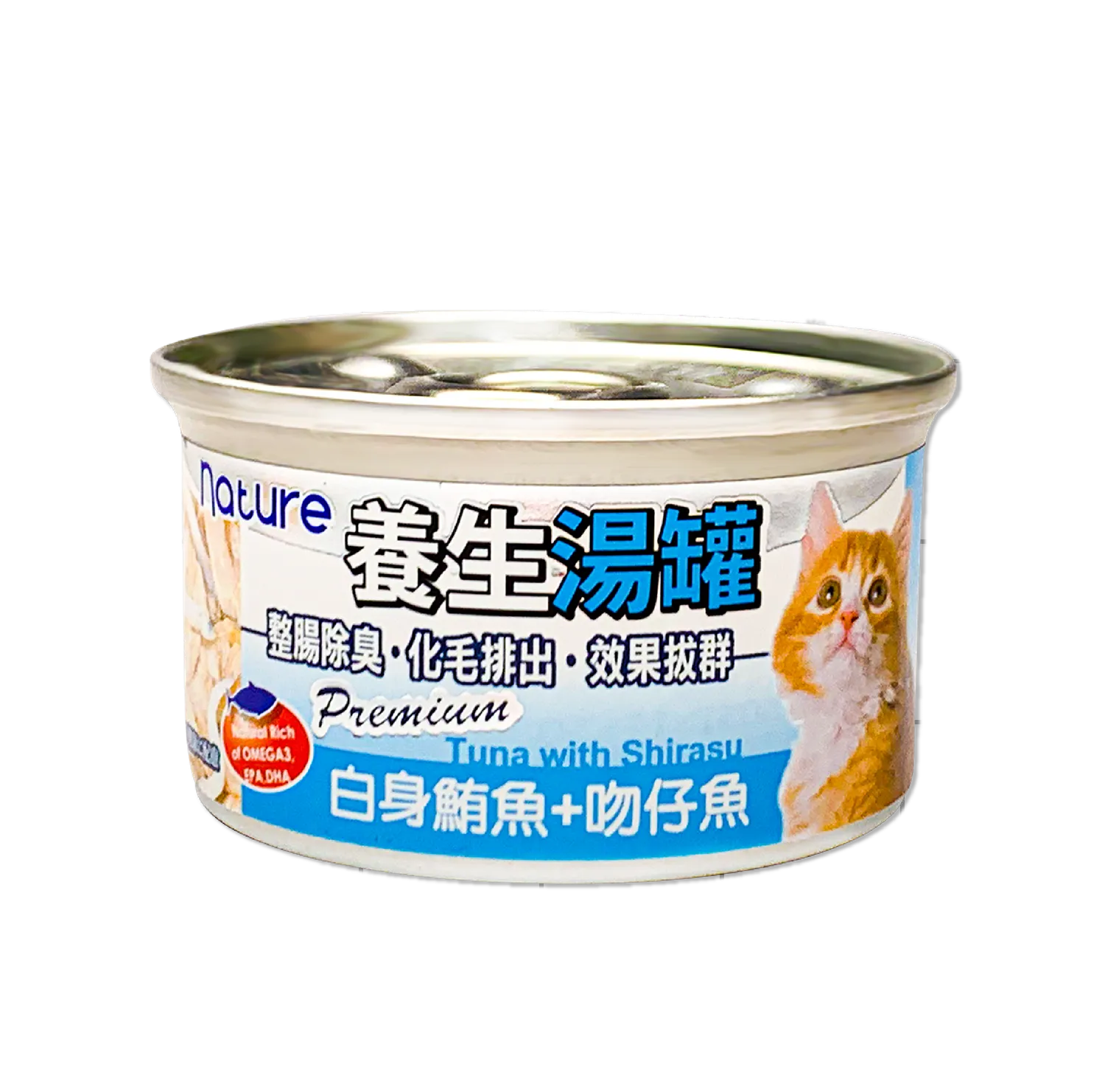 【Nature】養生湯罐 - 白身鮪魚副食罐