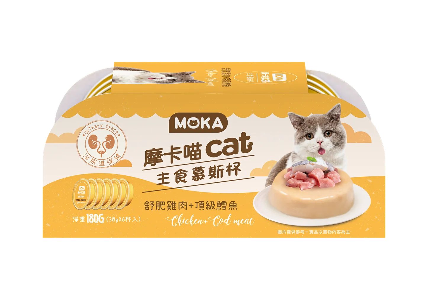 【摩卡喵】主食慕斯杯