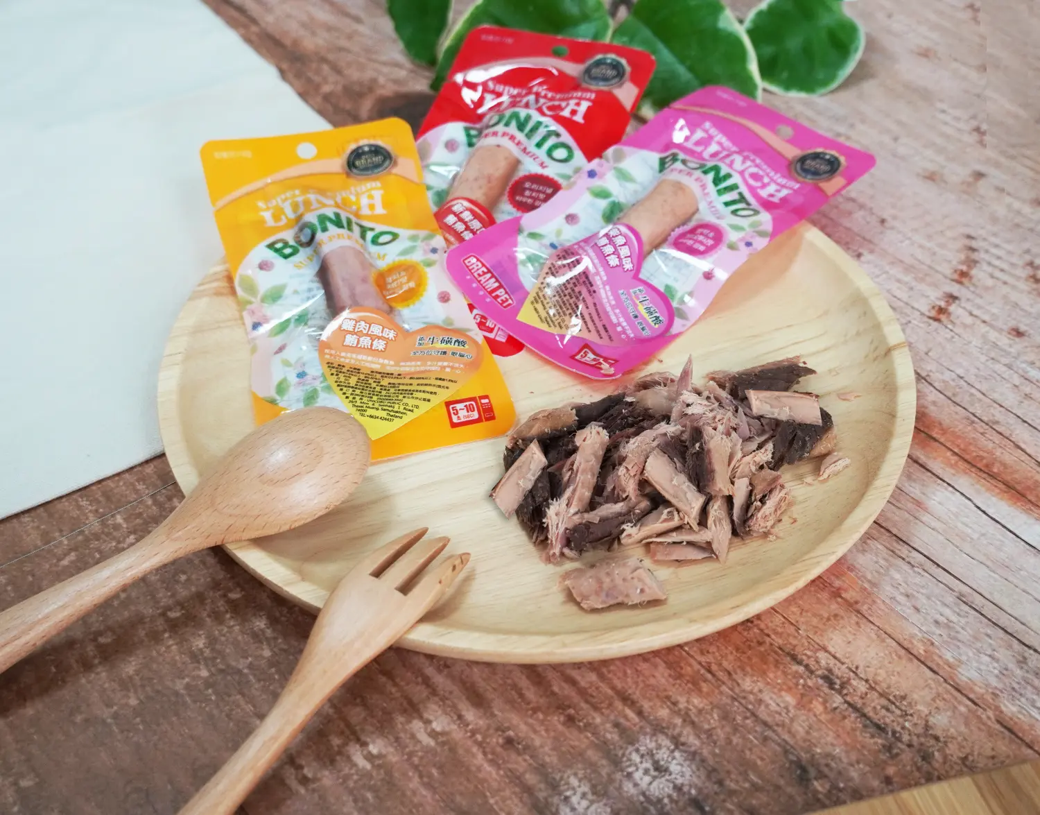 【Lunch Bonito】 鮪魚條