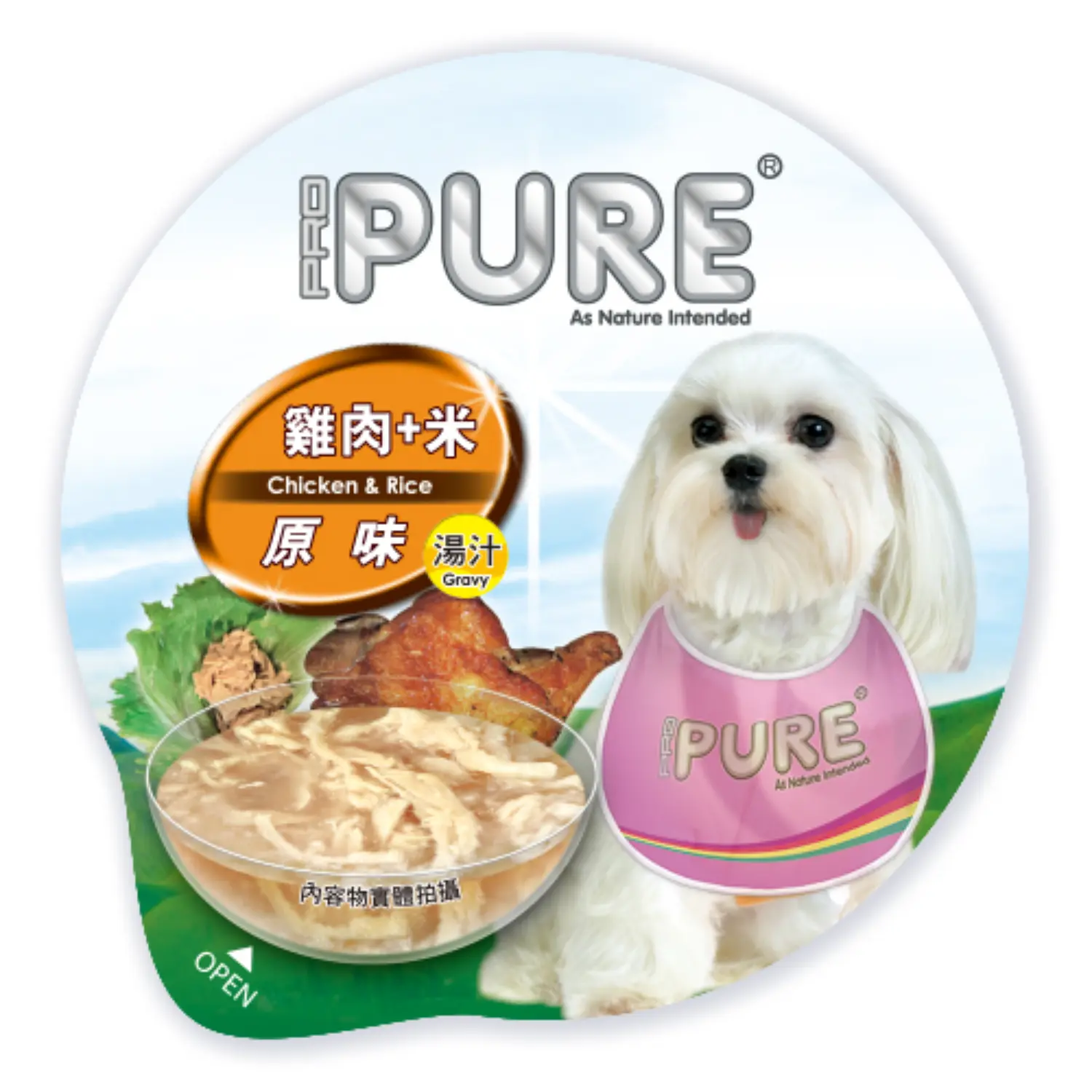 【PURE猋】狗狗專屬巧鮮杯
