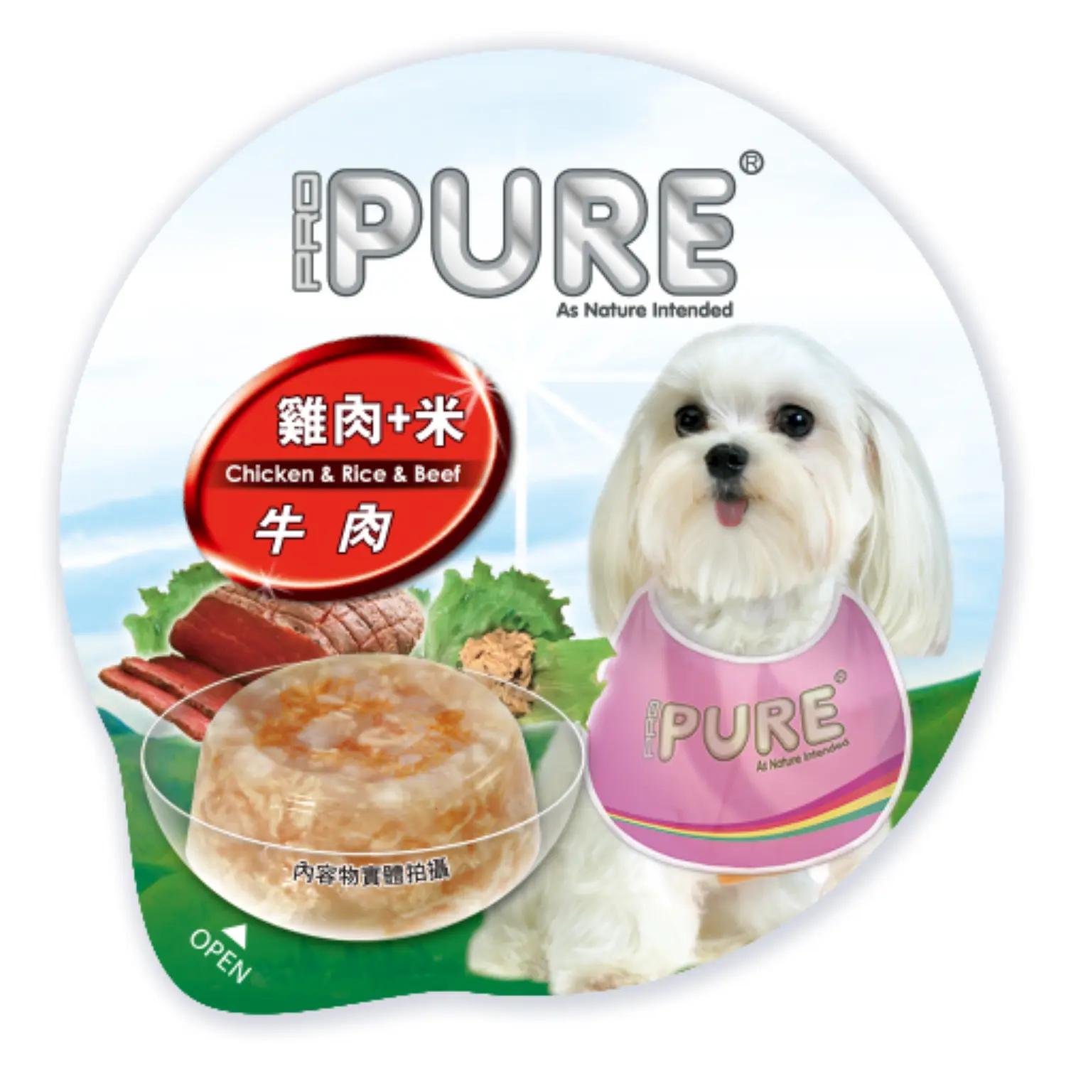 【PURE猋】狗狗專屬巧鮮杯