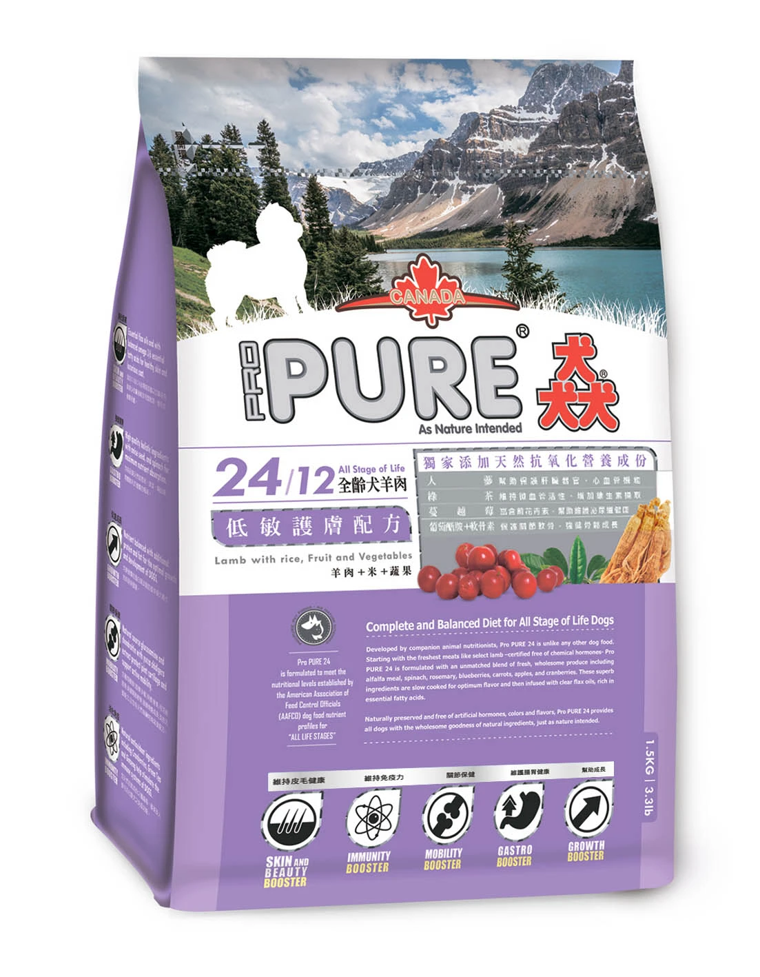 【PURE猋】全齡犬羊肉 - 低敏護膚配方