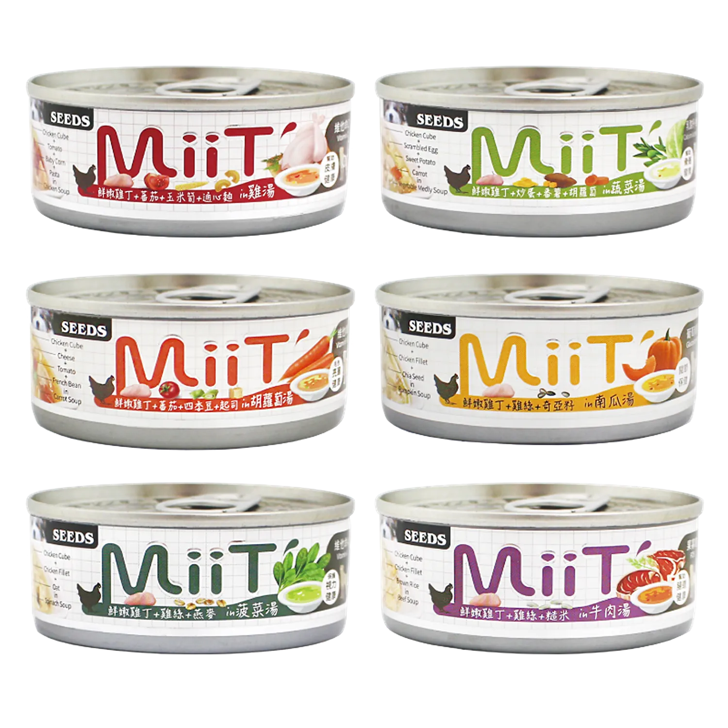 【SEEDS惜時】MiiT有雞愛犬機能湯罐