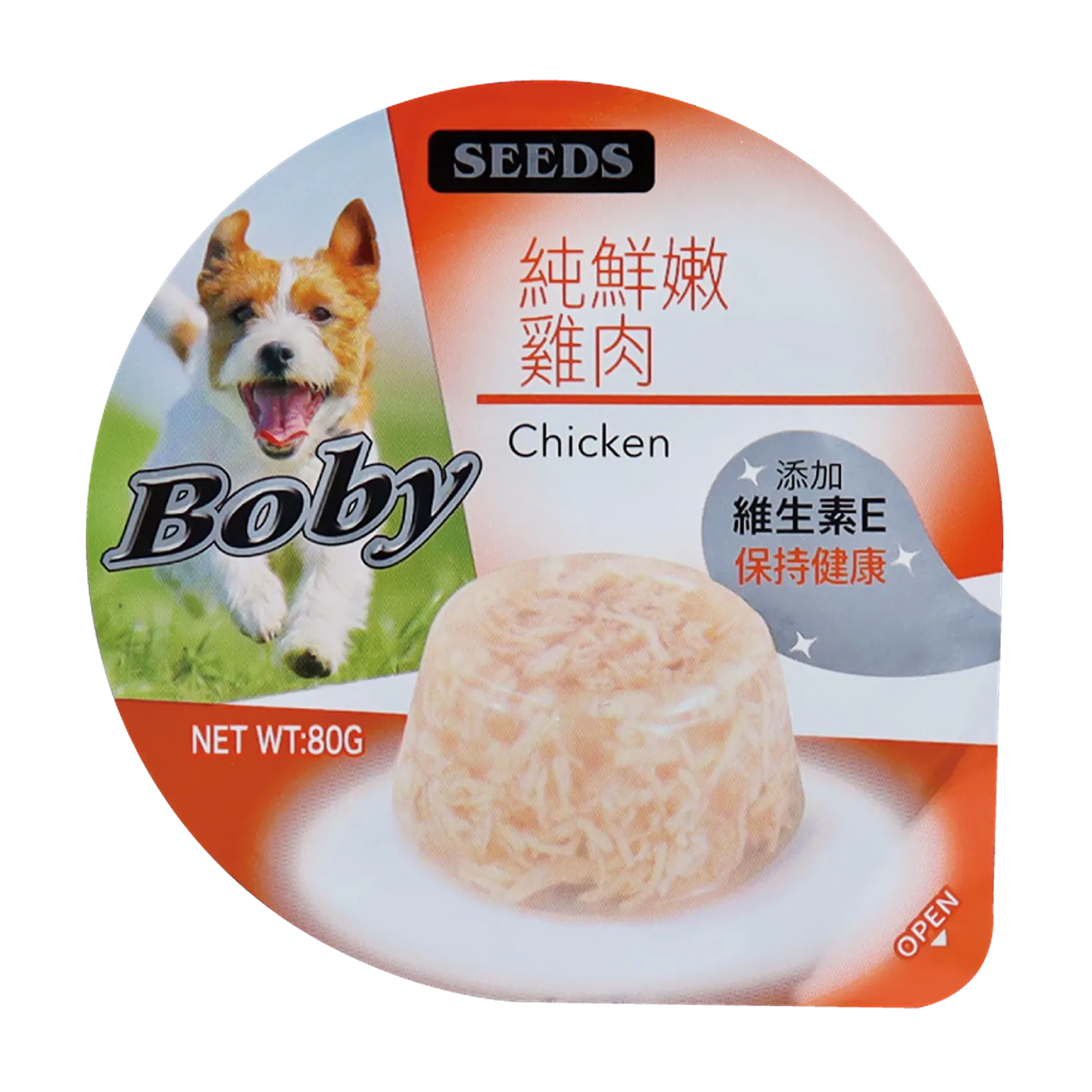 【SEEDS惜時】Boby特級機能愛犬餐杯