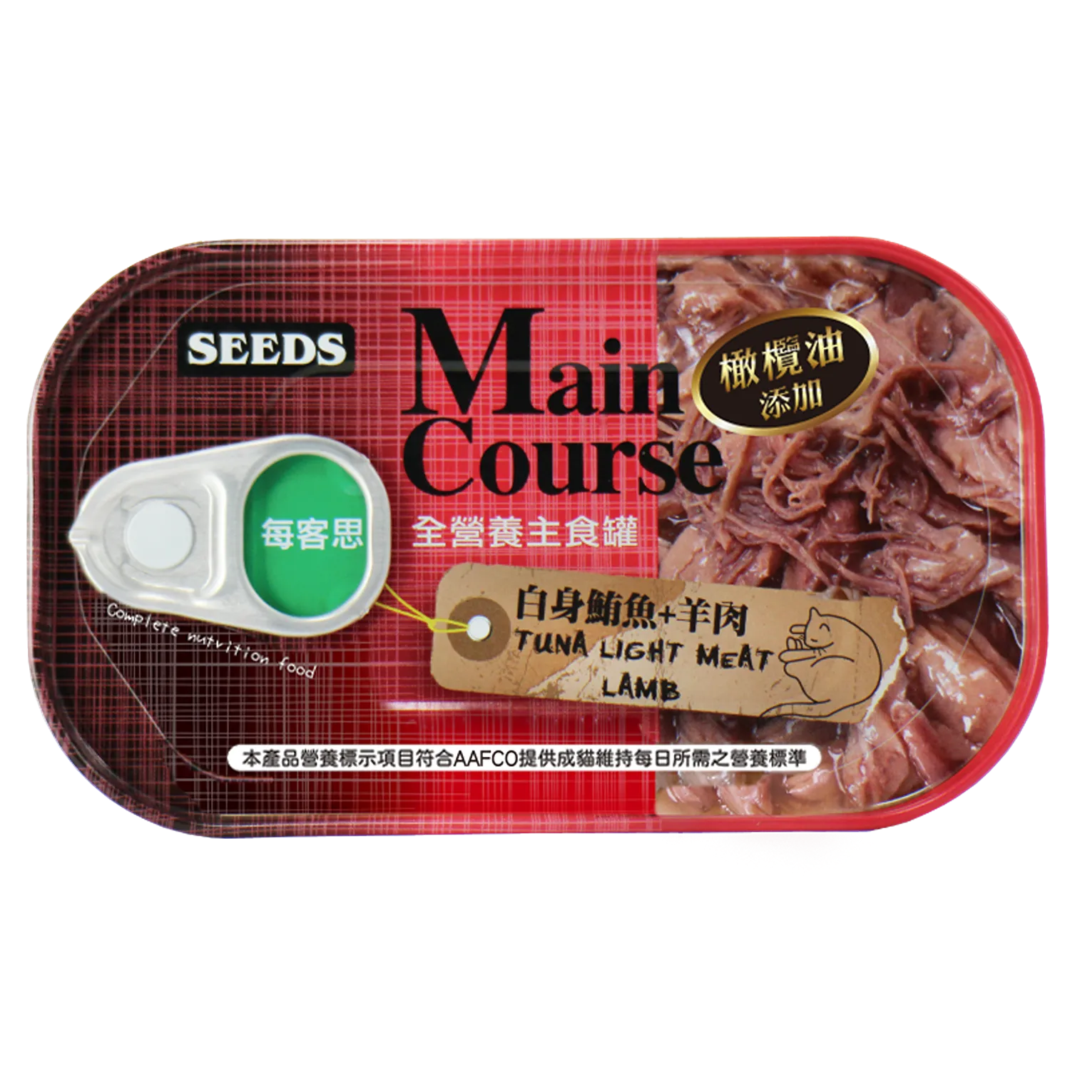 【SEEDS惜時】Main Course每客思全營養主食罐