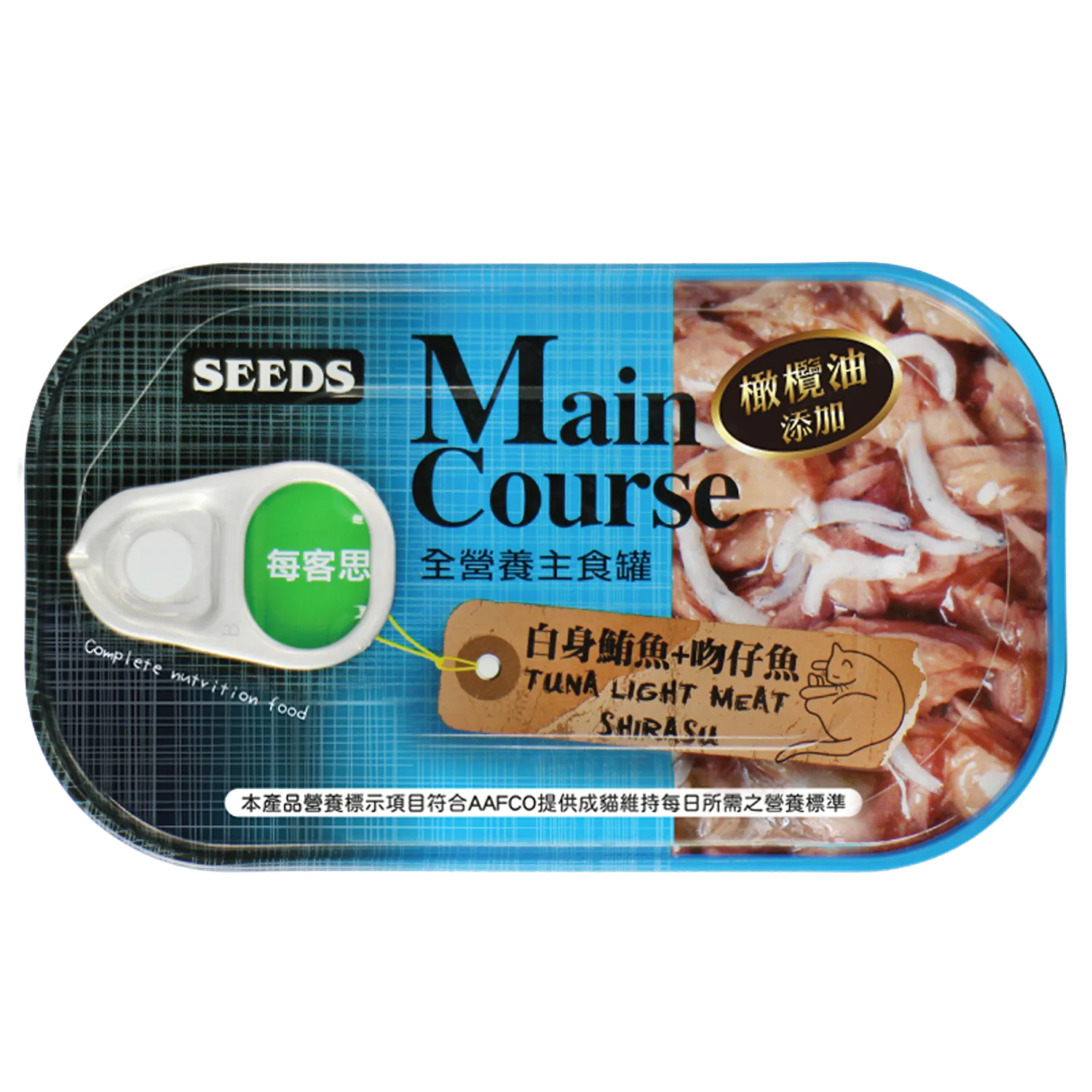 【SEEDS惜時】Main Course每客思全營養主食罐