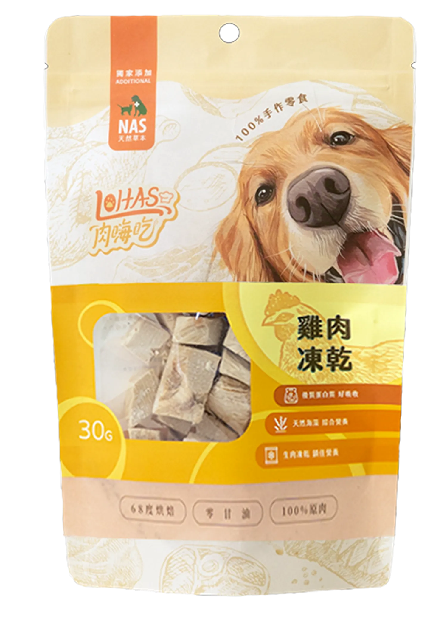 【肉嗨吃-犬】凍乾零食