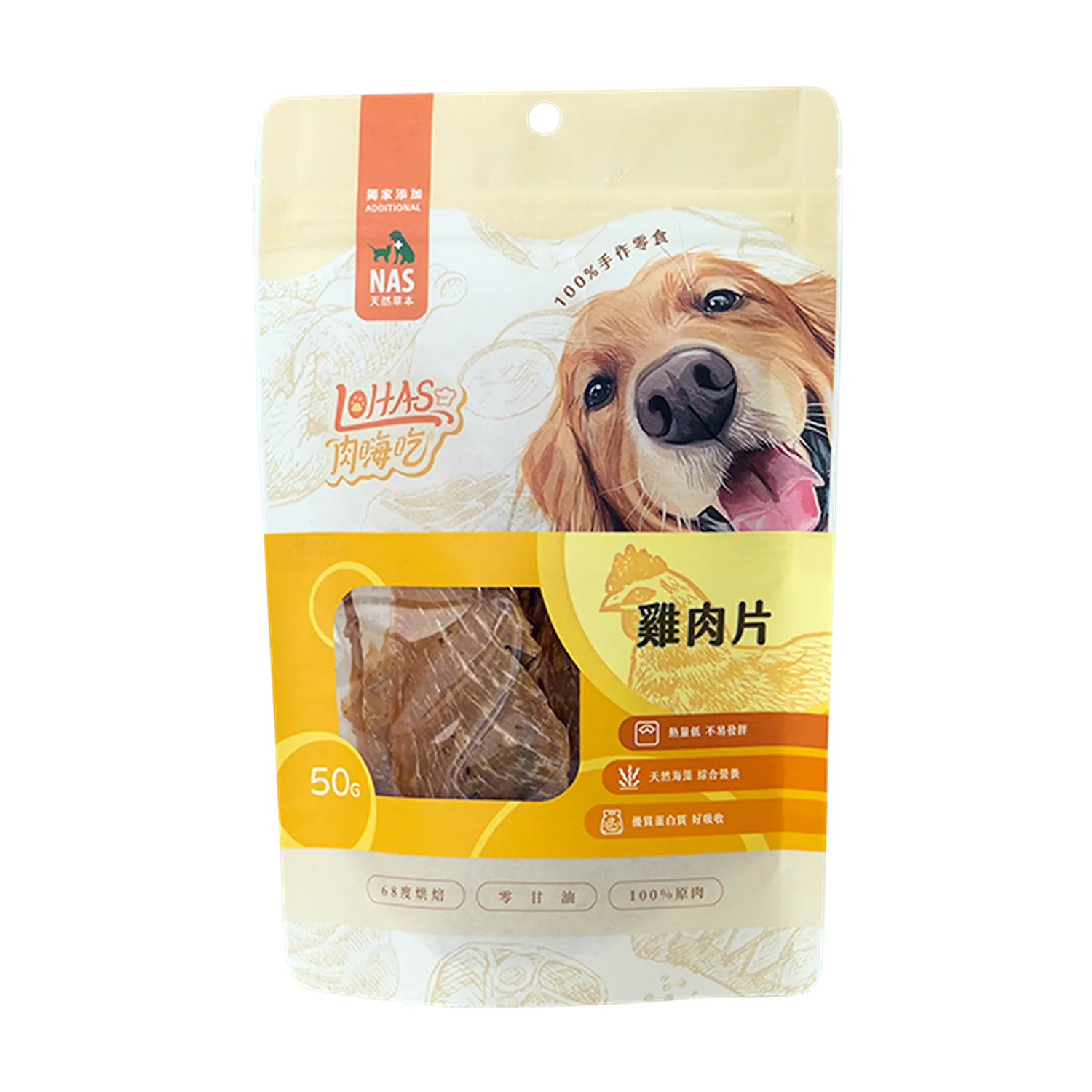 【肉嗨吃-犬】烘肉零食