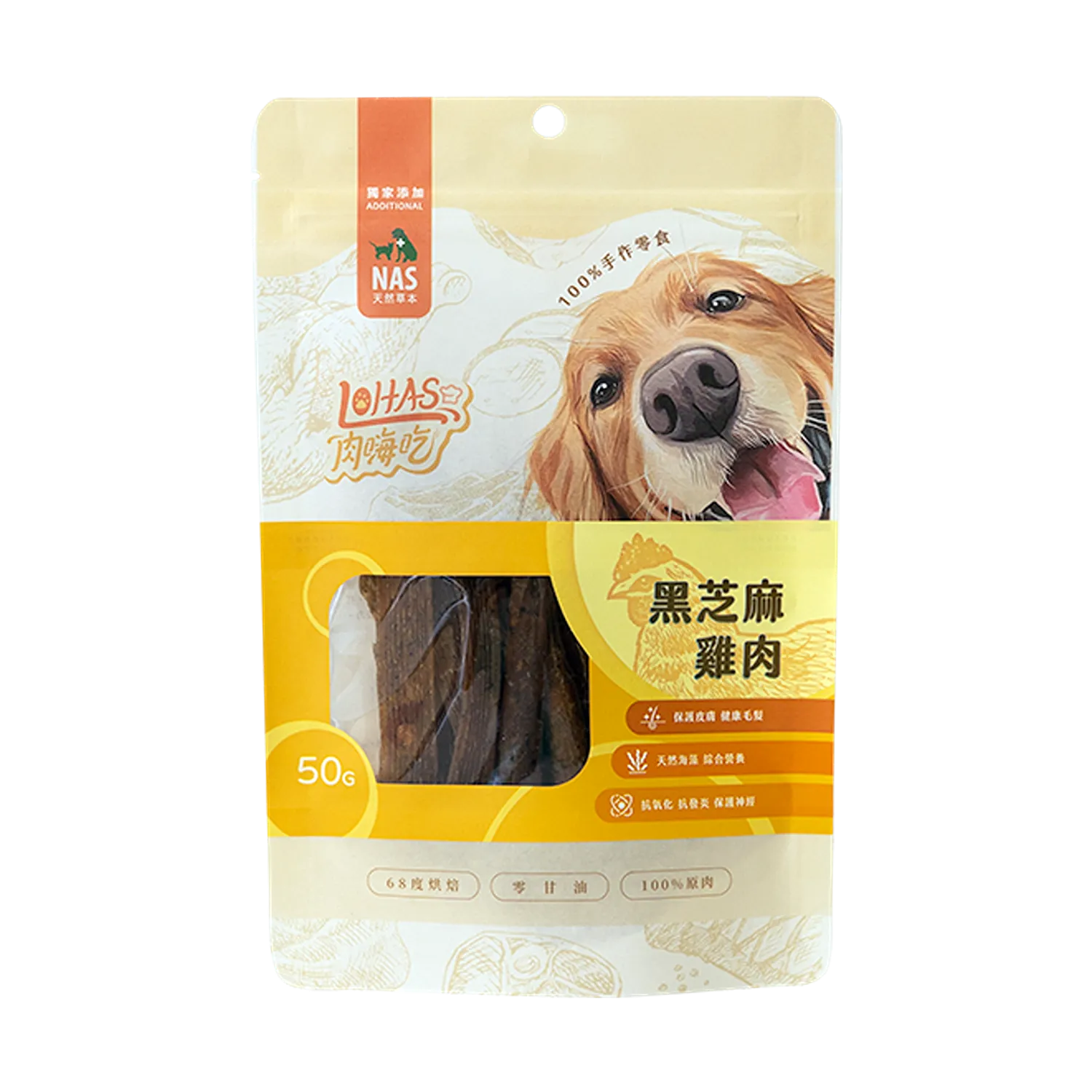 【肉嗨吃-犬】烘肉零食