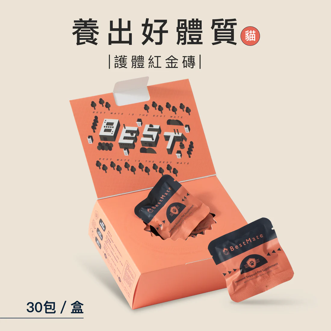 【手心手貝】免疫營養 機能熟肉凍乾塊｜國產安格斯黑牛❰ 貓cat ❱