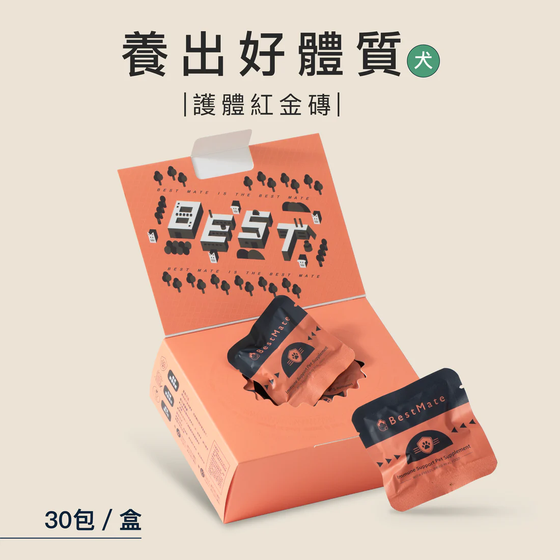 【手心手貝】免疫營養 機能熟肉凍乾塊｜國產安格斯黑牛❰ 狗dog ❱