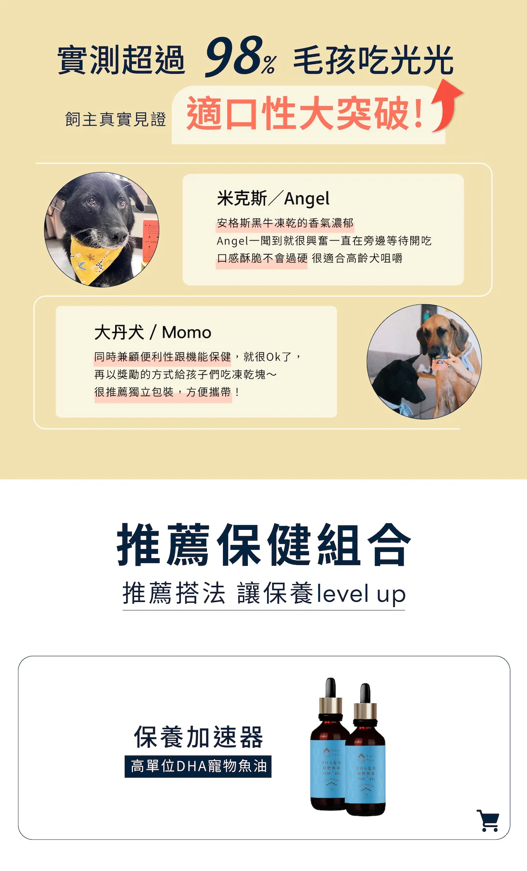 手心手貝機能凍熟肉乾塊 免疫營養-牛肺