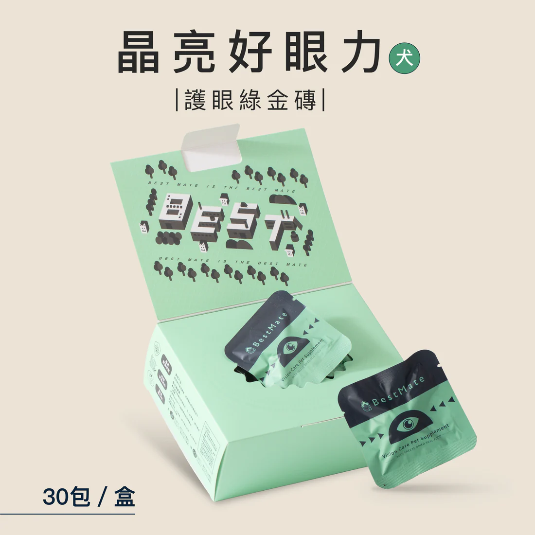 【手心手貝】護眼保健 機能熟肉凍乾塊｜澳洲進口草飼羊心❰ 狗dog ❱
