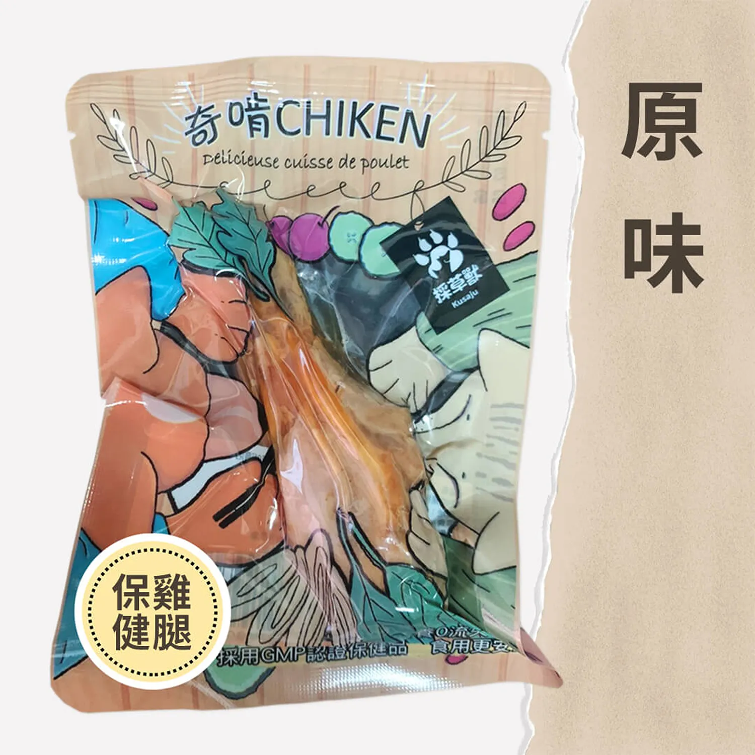 【奇啃 CHIKEN】機能鮮嫩貓犬雞腿