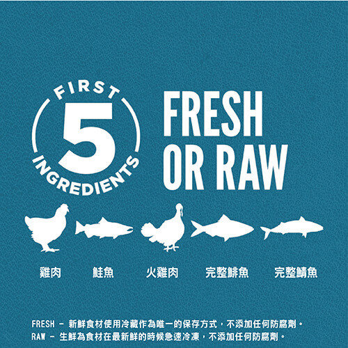 【歐睿健 Orijen】愛貓守護8無榖貓飼料