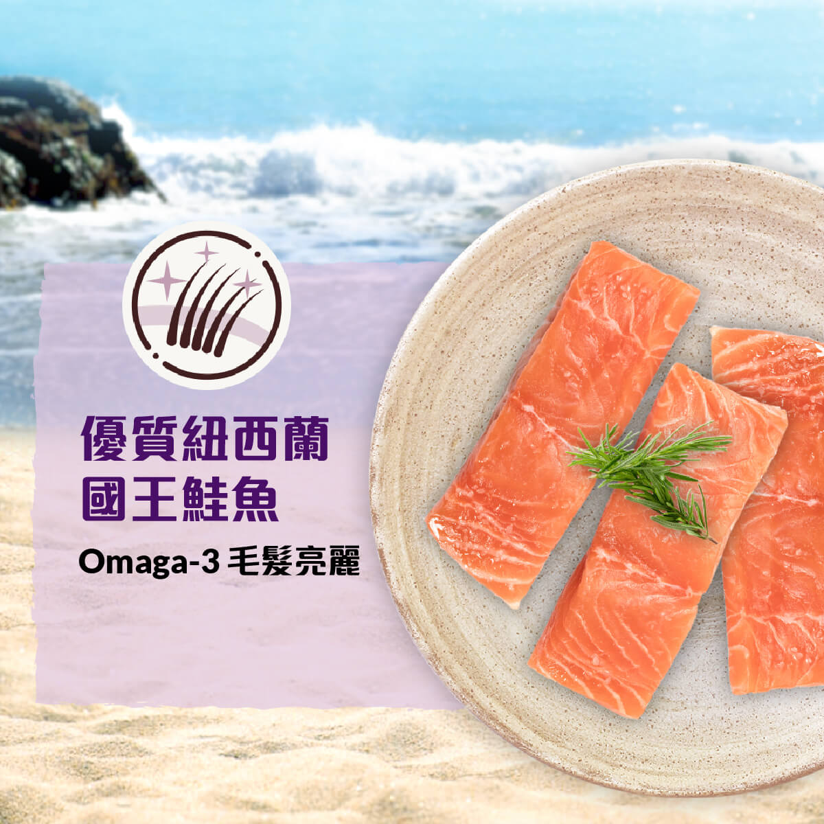 【香草廚坊】國王鮭無穀犬香草糧