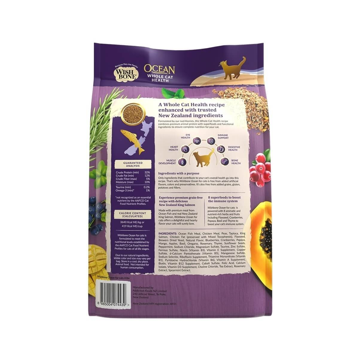 【香草廚坊】國王鮭無穀貓香草糧