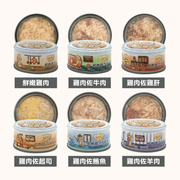 【等肉 DANLO】鮮肉無榖犬罐