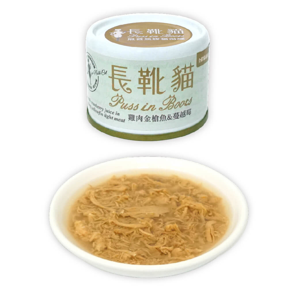 【長靴貓】無穀無膠貓湯罐