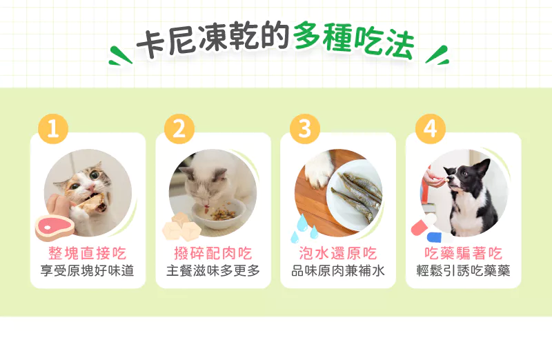 【卡尼】香酥卵卵柳葉魚凍乾