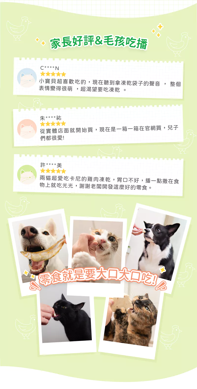 【卡尼】香酥卵卵柳葉魚凍乾