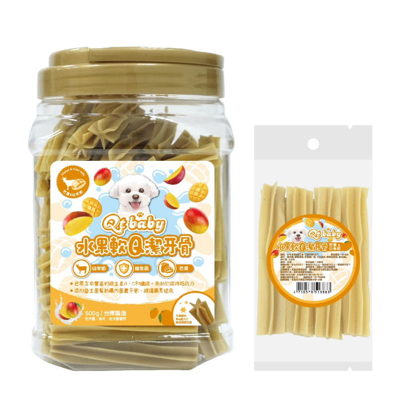 【Qt Baby】水果軟Q潔牙骨 | 添加機能食材