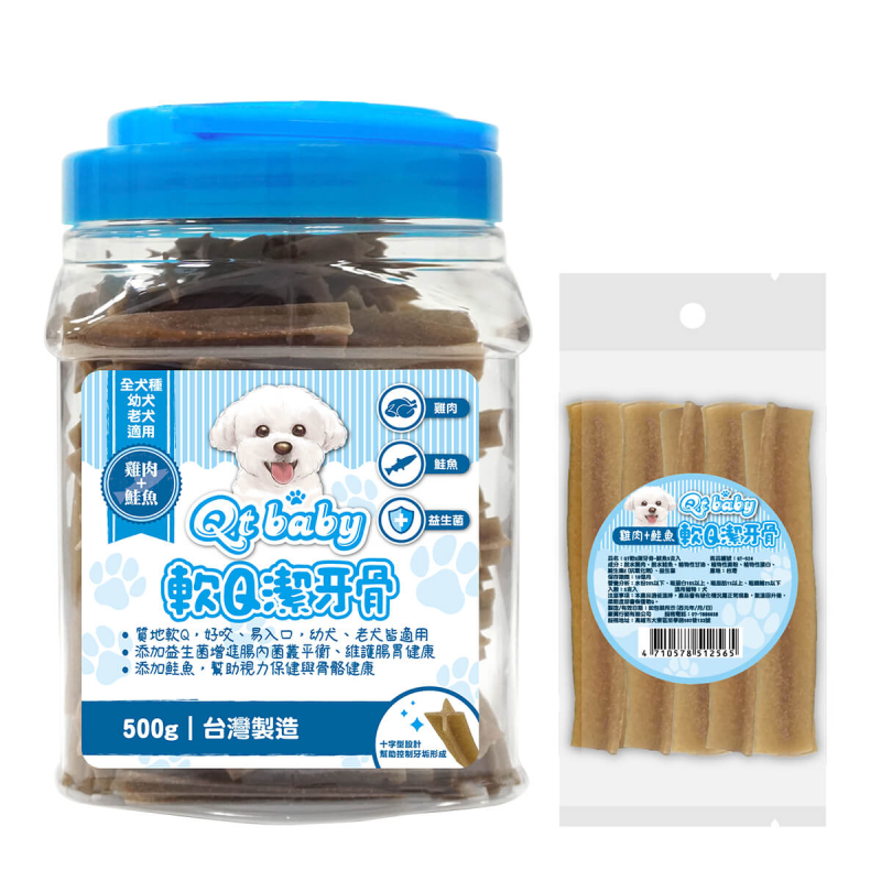 鮭魚